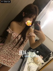 『今日主推』 可怡：156/40/B/19歲 漂亮學生妹，略帶著羞澀顯
