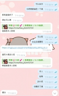 謝謝哥哥支持：J 奶 姐妹 客評1 客評2 淫液時間：早上11：00-