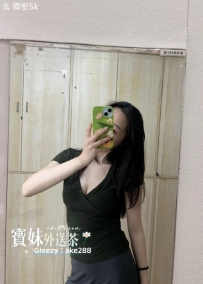『今日主推』 微密：163/50/D/43歲 有愛熟女的嗎？身體柔軟 送