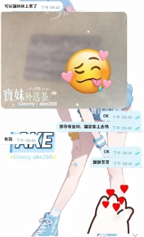 謝謝哥哥支持：瑤瑤給反饋 妹妹年紀：25 妹妹身高：165 妹妹