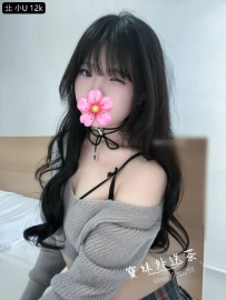 謝謝哥哥回衝：小U 感恩 妹妹年紀：20 妹妹身高：158 妹妹胖