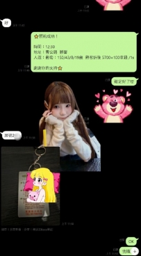 謝謝哥哥今天給開門紅 喝寶妹外送茶 營業早上10:00~凌晨1:00 a