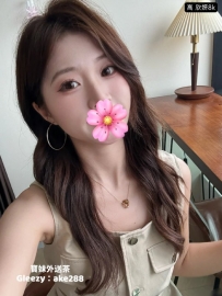 謝謝哥哥捧場：欣妍 感恩 妹妹年紀：22 妹妹身高：160 妹妹