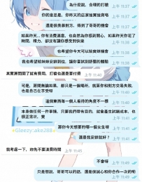 謝謝新客哥哥信任，支持晶晶 使用：中秋福利 還優惠掉了房