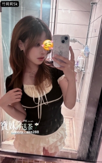 竹-莉莉：158/44/D/26歲 6000