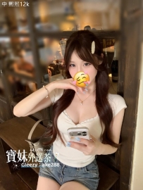 『今日主推』 熙熙：167/45/E/21歲 #身材火辣 外貌優，服務好