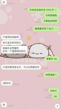 謝謝熟客哥哥捧場，感恩支持 淫液時間：早上11：00-凌晨01:00
