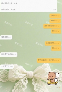 #謝謝弟弟捧場：夏天妹妹 #高雄約會 #高雄 #付費約 #高雄喝