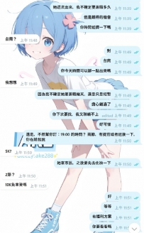 被我老哥無語住了 約了他老婆 #回約妹 十幾次了 中間回約妹