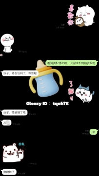 謝謝老哥 ，第88次照顧，感恩 藍藍金牌介紹 營業時間：11:00a