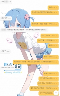 謝謝熟客哥哥，給月初開門紅 喝寶妹外送茶 營業早上10:00~凌