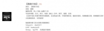 這個是上次讓客人幫忙購買的 網站廣告希望各位哥哥註冊一