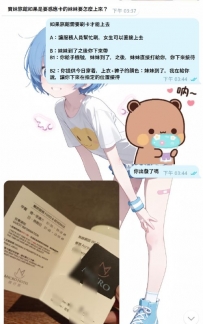 謝謝弟弟加入支持我 喝寶妹外送茶 營業早上10:00~凌晨1:00 ake2