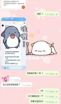 謝謝哥哥約姐妹捧場，感恩 淫液時間：早上11：00-凌晨01:00