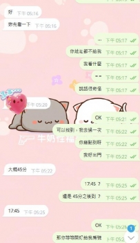 謝謝你，解我風情