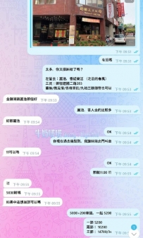 謝謝哥哥捧場兩節 #高雄：小卡 客評 淫液時間：早上11：00-