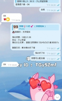 謝謝和我一樣，話不多的熟客哥哥 淫液時間：早上11：00-凌