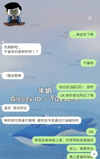 謝謝熟客哥哥幫忙福利妹妹 蚵仔：164/55kg超大 J 乳27歲 淫液