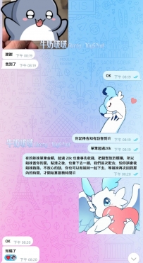 鄧紫棋：：160cm45kgF奶23歲 現在可約💕