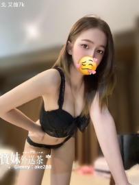 『今日主推』 艾薇：158/45/D/23歲 #混血妹妹 兼職，顔值高 身