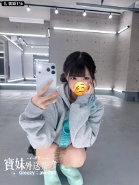『今日主推』 凱歐：158/42/B/20歲 御用美妝麻豆，青春能量滿