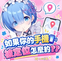 嘿嘿，很多有女伴 有女友，有老婆的哥哥福音來咯 #如果你