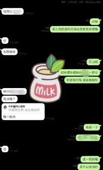 謝謝哥哥信任，捧場試車妹妹 淫液時間：早上11：00-凌晨01:00