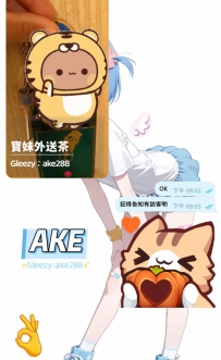 試車~主播紫霞仙子：160/45/E/24歲  收費PO鷄鷄照片可看心意給🤣