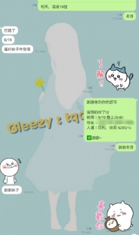 謝謝老哥 出門支持我 藍藍金牌介紹 營業時間：11:00am-01:00am