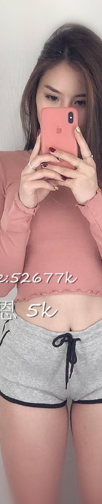 高挑大奶‘凱恩’ ￥5000