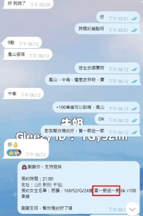真的很謝謝，真的感謝 淫液時間：早上11：00-凌晨01:00 這邊