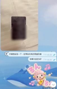 謝謝哥哥捧場：默默 感恩 女生身材：160/62 身上臉蛋100分給
