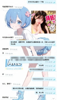 台南哥哥仗義，感謝支持工作 喝寶妹外送茶 營業早上10:00~凌