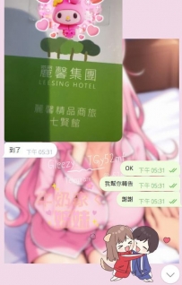 謝謝高雄哥哥支持 初初 感恩 女生身材：158/44 身上臉蛋100分