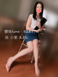 懷念老師嗎？‘小紫’ ￥3500