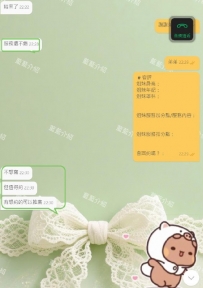 你們找我要客評的時候？ 我找你們要客評的時候？ Orz 藍藍