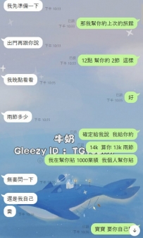 謝謝熟客哥哥捧場呀，感恩 淫液時間：早上11：00-凌晨01:00