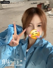 『今日主推』 約約：155/43/C/21歲 服務態度好，不會擺臉色，
