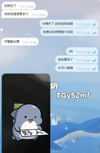 謝謝哥哥捧場：超大杯-牛魔王 客評1 淫液時間：早上11：00-