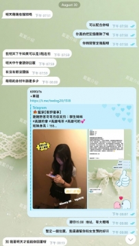 謝謝 #高雄 哥哥支持萌萌 感恩 #高雄約會 #高雄喝茶 #高雄可
