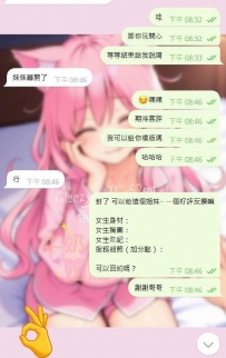 謝謝哥哥給 J 奶 妹妹提供反饋 喝奶水點這裏 看客評點這裏