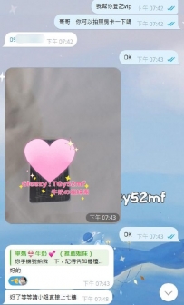謝謝哥哥支持：雨滴 感恩 淫液時間：早上11：00-凌晨01:00 這