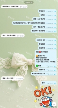 謝謝熟客哥哥，回約婉兒 藍藍金牌介紹 營業時間：11:00am-01:0