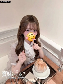 『今日主推』 玖月：158/44/C/22歲 學生兼職，很喜歡日系風格