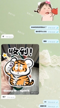 謝謝哥哥支持：#奶媽 優雅 感恩 客評 客評2 藍藍金牌介紹 營
