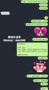 謝謝陪伴了N多年的你，謝謝XX哥哥 這個職場，唯一能拿捏我