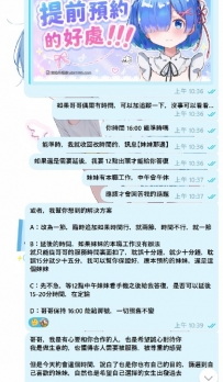 謝謝哥哥捧場，感恩月底支持 喝寶妹外送茶 營業早上10:00~凌
