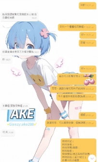 謝謝熟客哥哥，給反饋，感恩 妹妹年紀：28-30 妹妹身高：165
