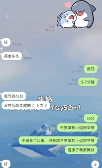 熟客的合作，簡單耿直 做了一個，再來一個，感恩 淫液時間