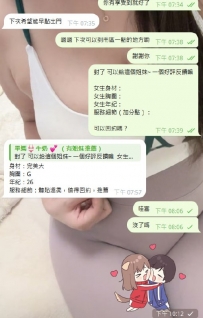 對小艾 簡短的...客評，謝謝你！ #高雄